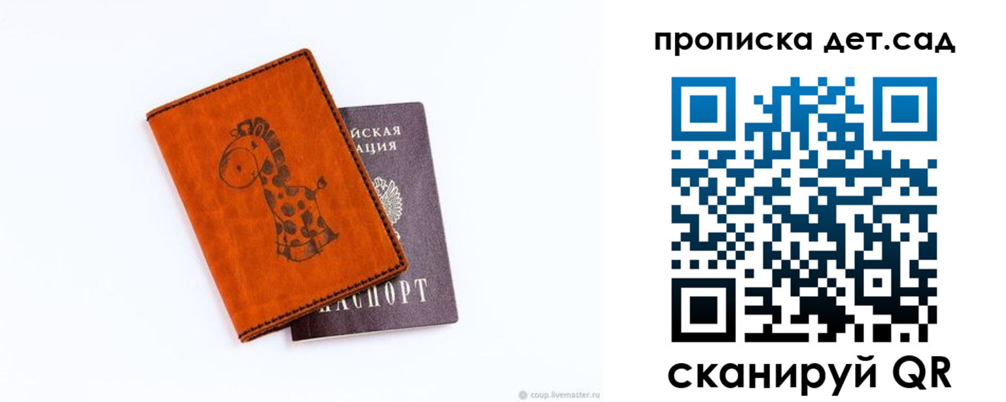 временная регистрация госуслуги в Пионерском