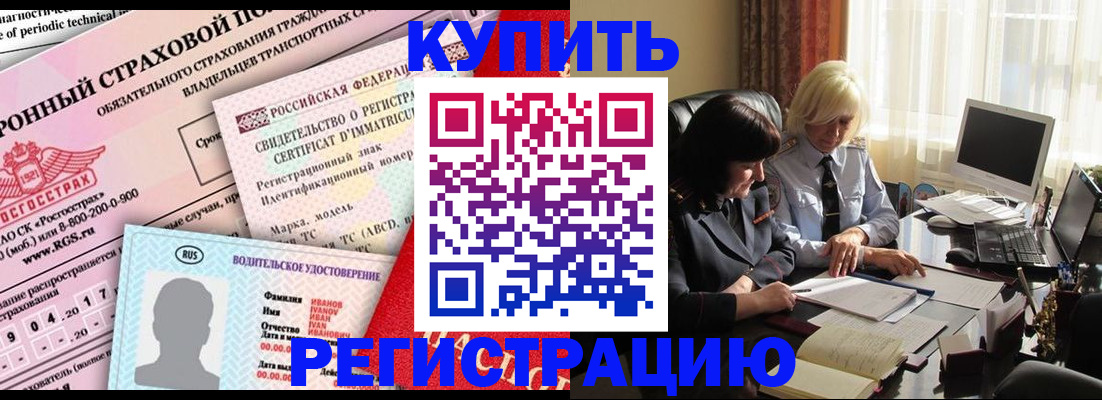 временная регистрация госуслуги в Пионерском